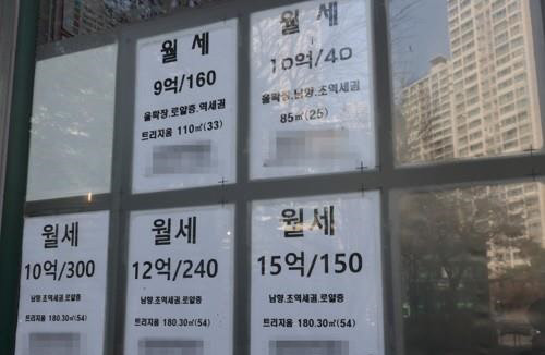 부동산 중개업소 매물정보 게시판에 월세 정보가 걸려 있다. <연합뉴스>
